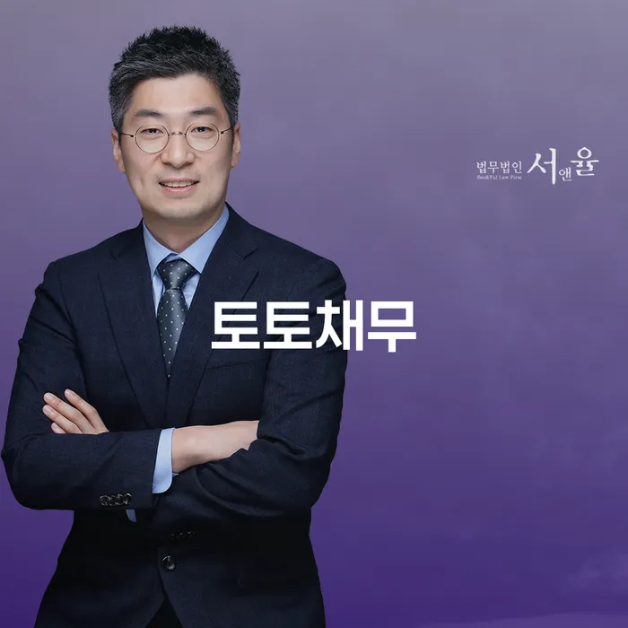 도박빚 대출 연체 개인회생 알아봐야 할 사항