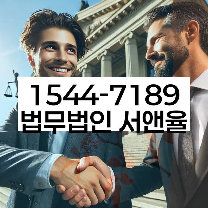 토토채무
