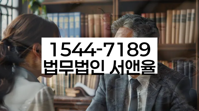 대출연체 되었을 때
