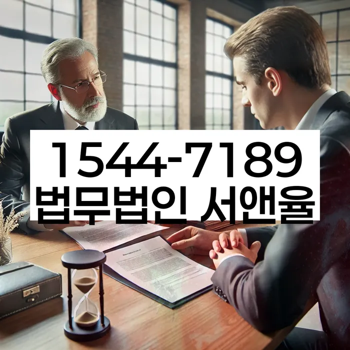 회생전문변호사