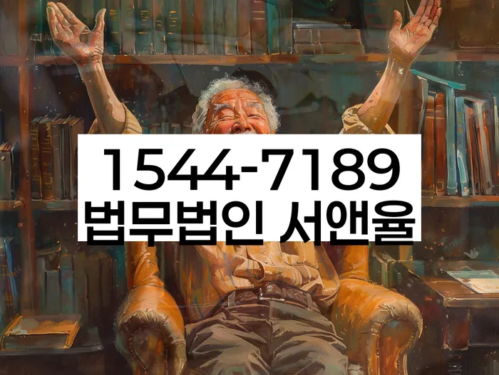 개인회생변제금계산
