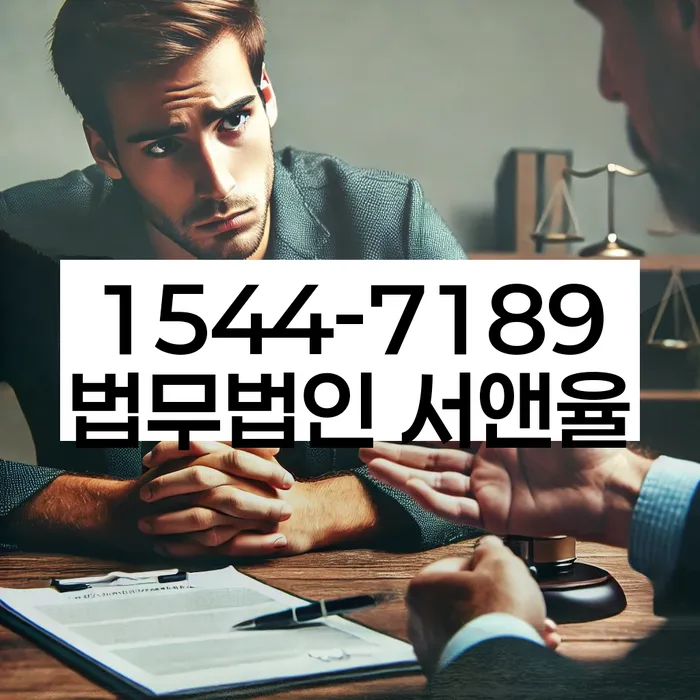 개인회생법무사추천