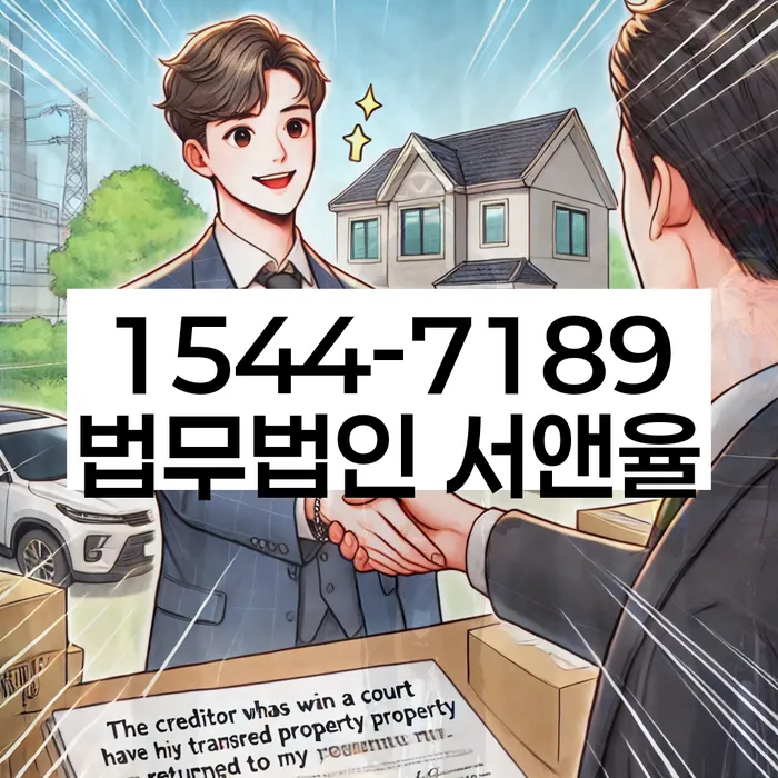 통신비 연체 시