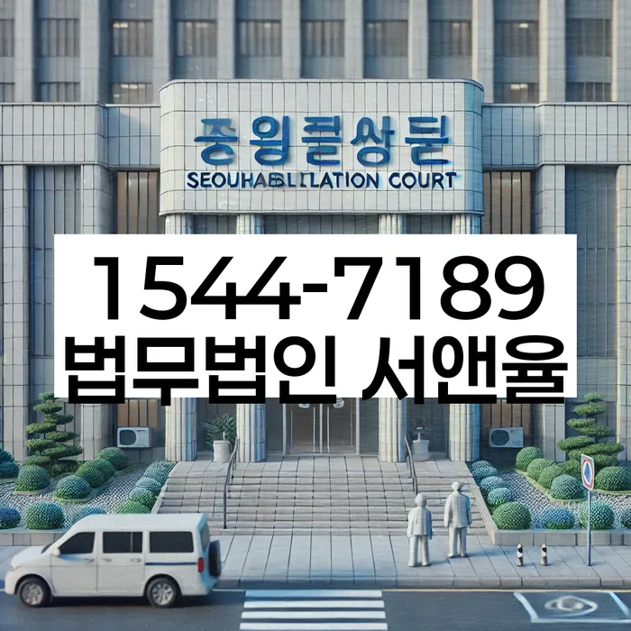 채무자대리인