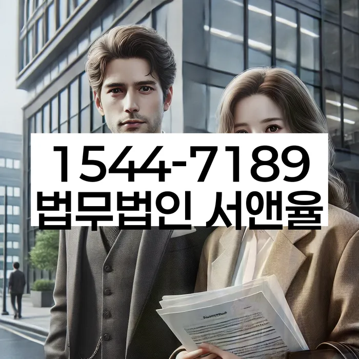 은행대출 연체 시