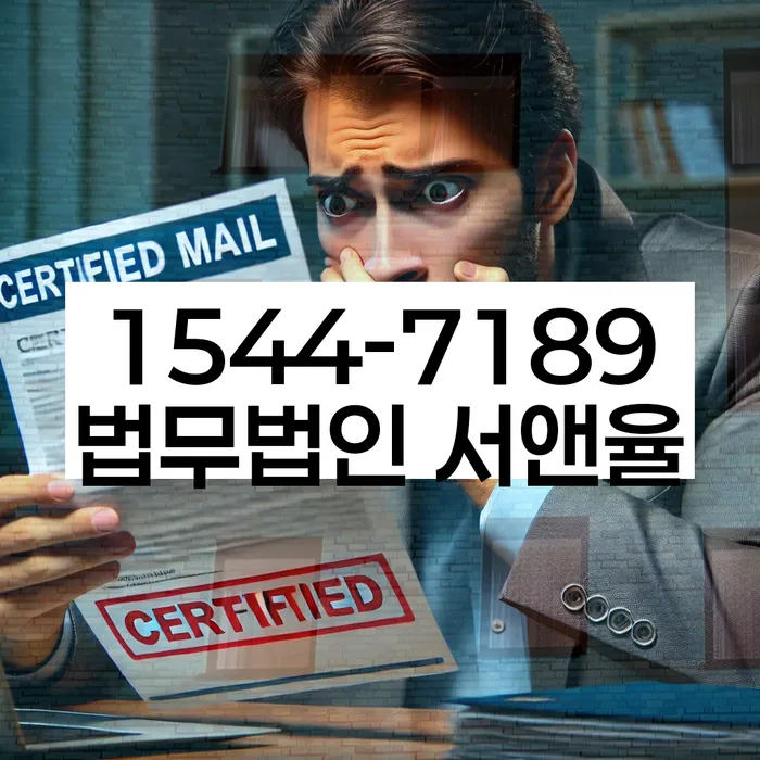 신용불량자취업