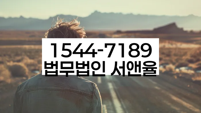 개인회생비용분납