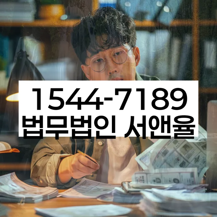 신용불량자회복