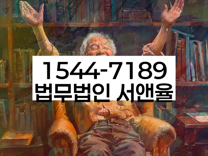 군인개인회생