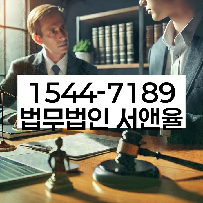 개인파산변호사