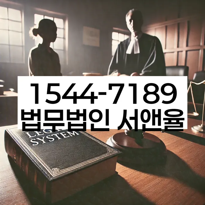 개인회생법무사추천