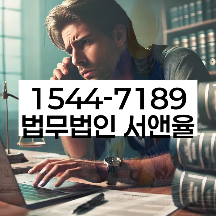 대부업체이자 연체 시