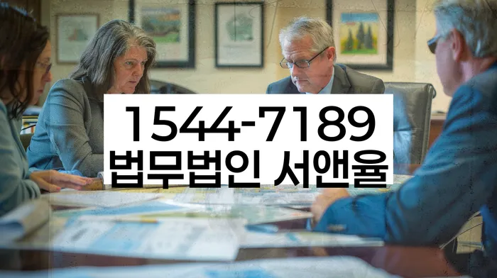 개인회생사무소