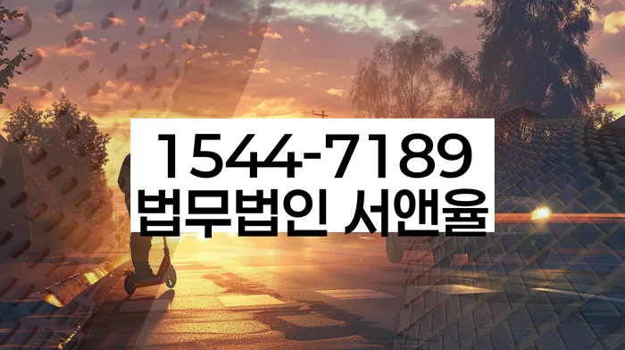 다중채무자 연체 시