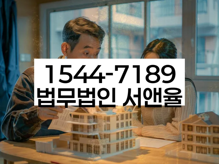 저금리서민대출 연체 시