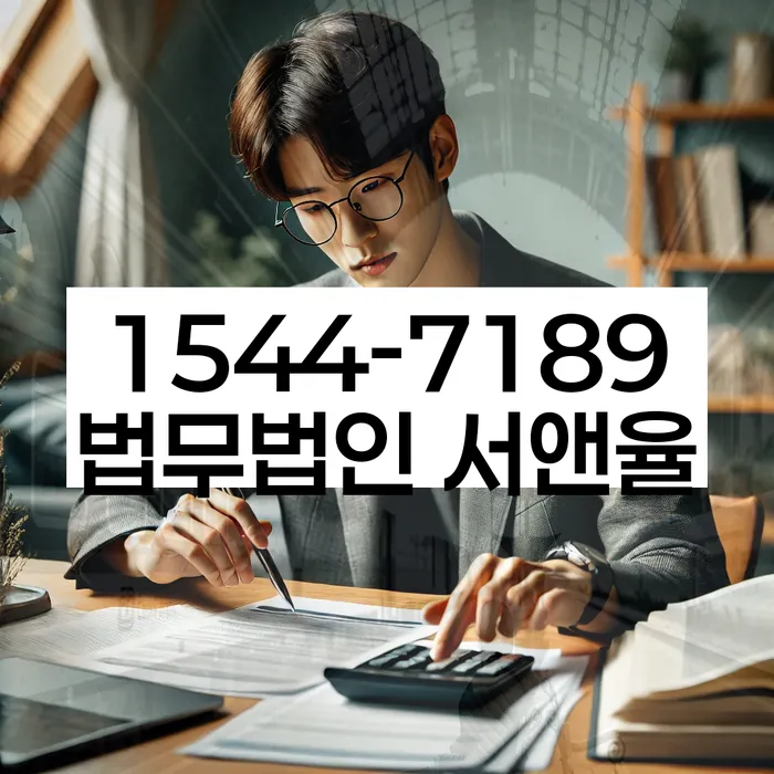 개인파산회생무료상담센터