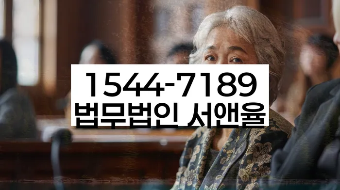 기초생활수급자파산신청