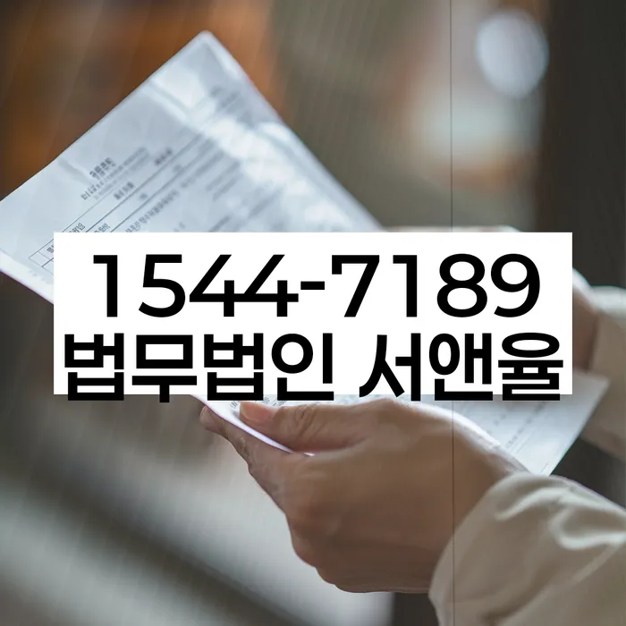 개인회생면책대출