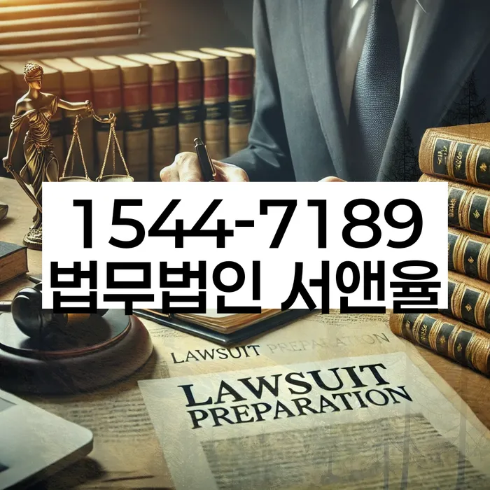 상속재산파산신청