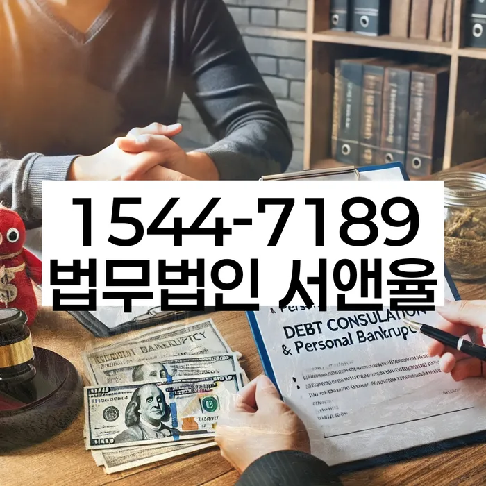 개인회생 변제금 상환제도