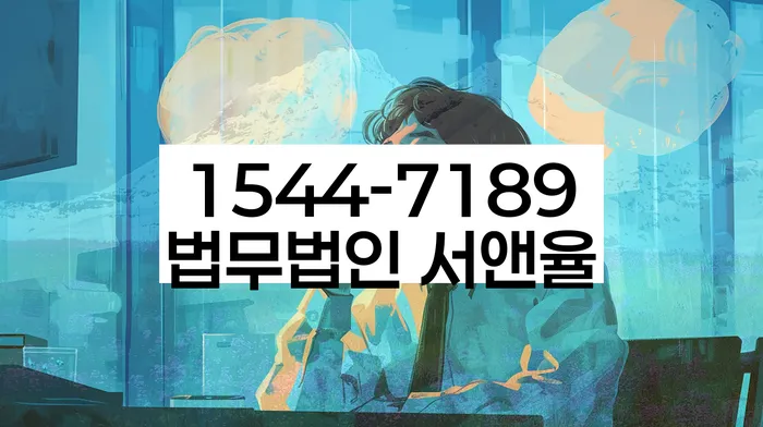 카드빚 해결 상담