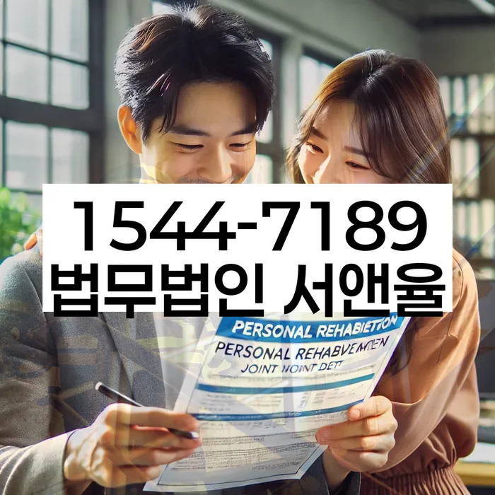 카드빚 독촉 대처 방법