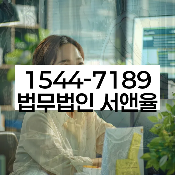 대출 연체 구제 상담