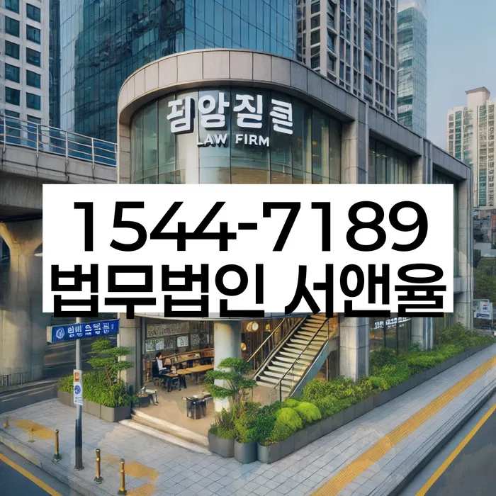 방배동 개인회생