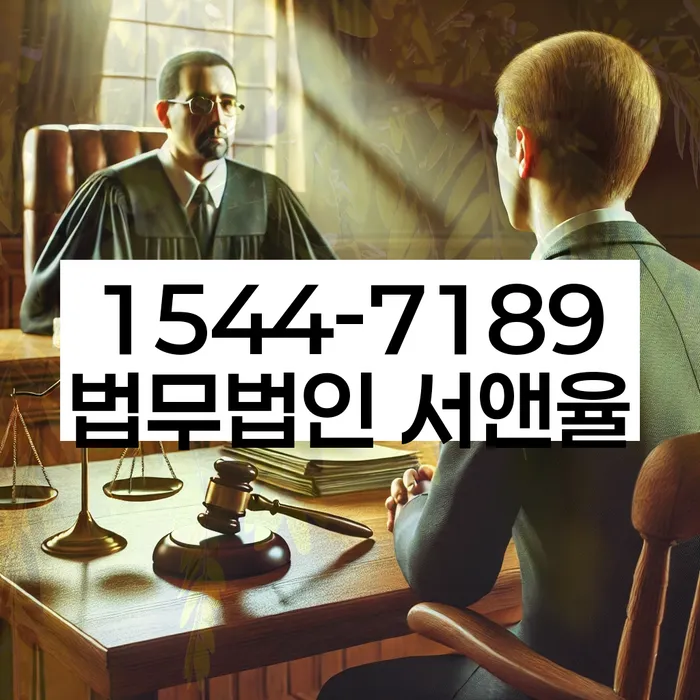 안양시 개인회생 절차