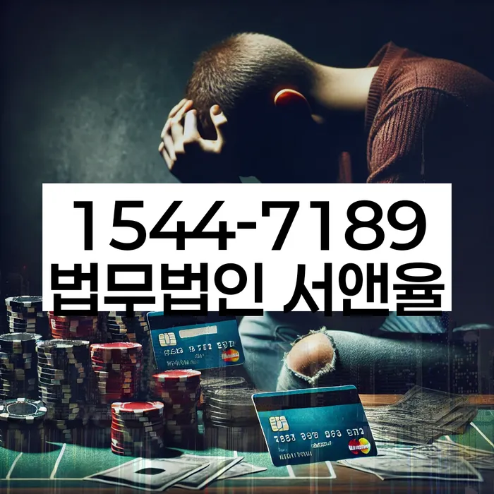 왕십리동 개인회생신청자격