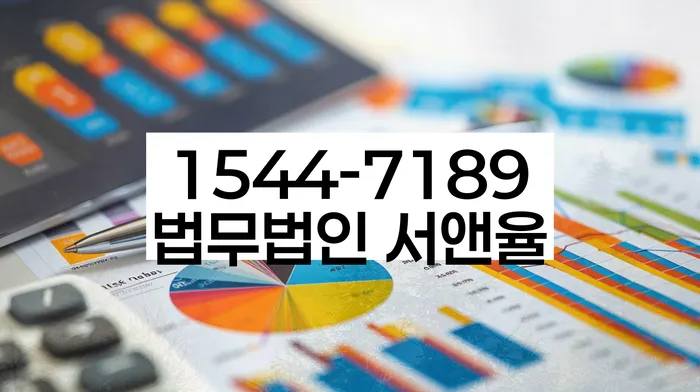 개인회생 법원출석