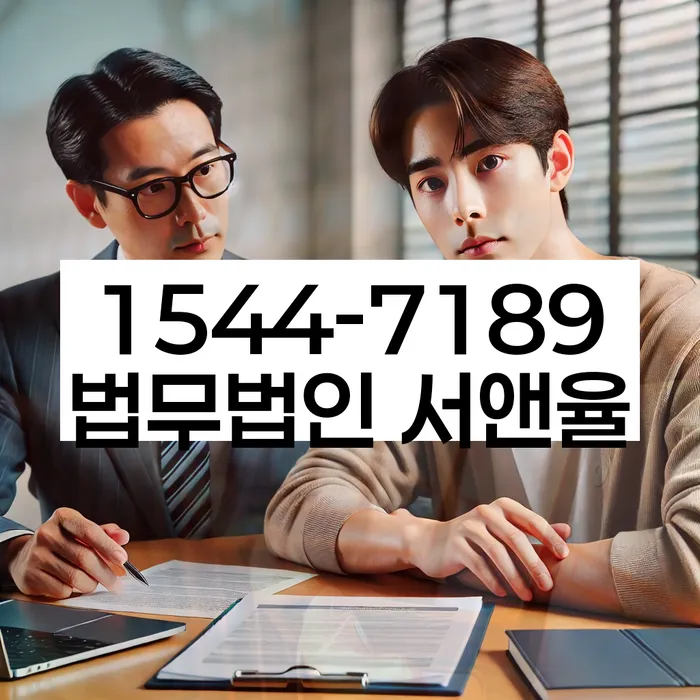 정선군 개인회생